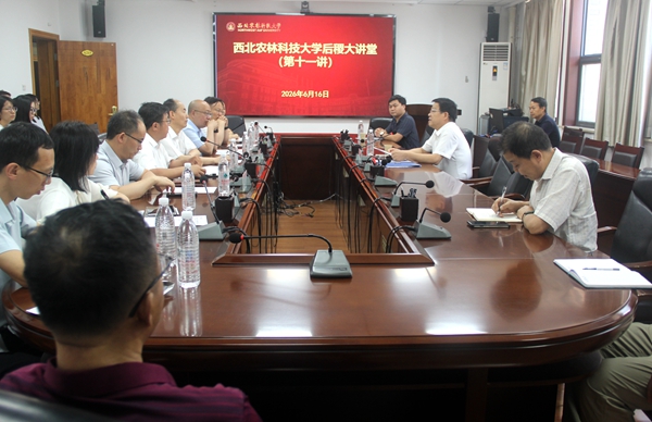 座谈会场_副本.jpg
