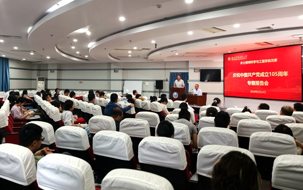 报告会现场_副本.jpg