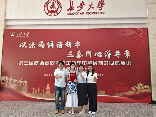 我校师生合影.jpg