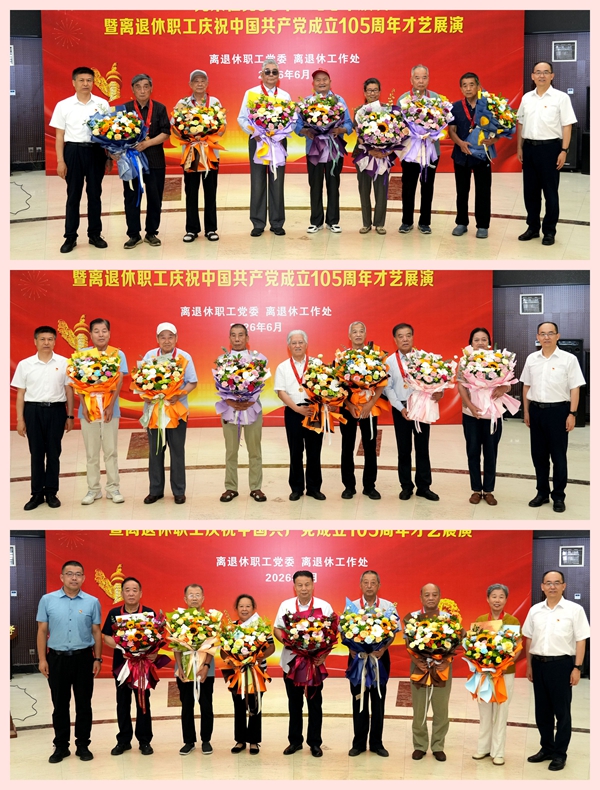 校党委副书记庄世宏为老党员颁发勋章.jpg