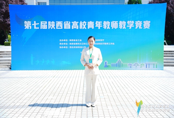 尹霞_副本.jpg