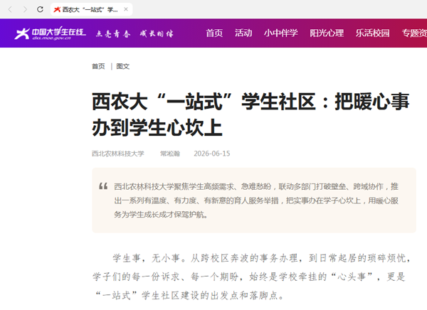 QQ20260615-174158.png