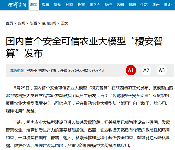 95ca8172862d5e6ee9275a4fbed3cb4a_副本.png