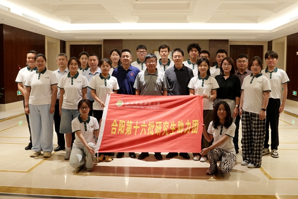 吴普特与第十六批研究生助力团学生合影_副本.jpg