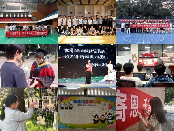 【动科学院】满园留存暖意，怀志奔赴山海——开展毕业季系列主题育人活动_副本.jpg