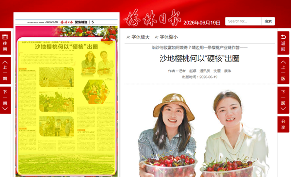 210741e83bc90a35199a50643b0094c4_副本.png