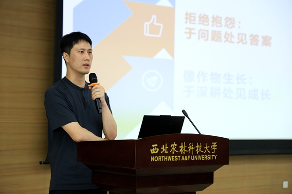 马冲校友作主题报告_副本.jpg