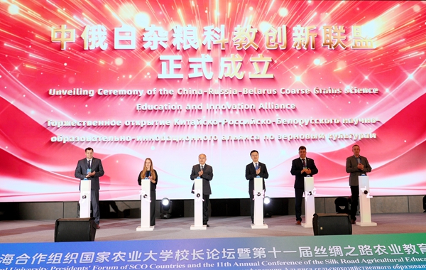 12中俄白杂粮科教创新联盟成立_副本.jpg
