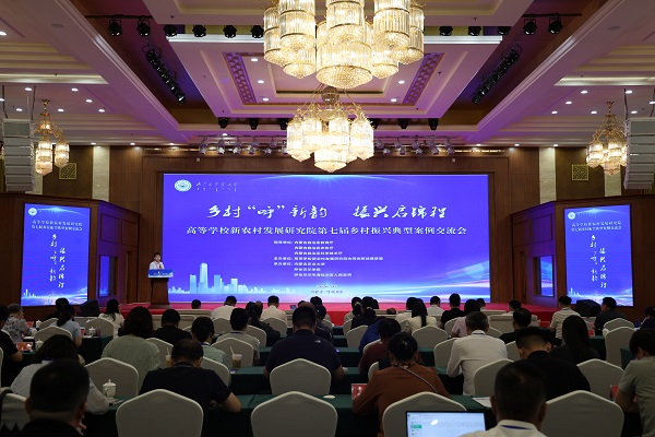 大会现场照片1.jpg
