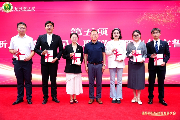 3-校党委副书记闫祖书为新入职辅导员赠书_副本.jpg