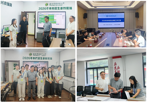 微信图片_20260726180115.png