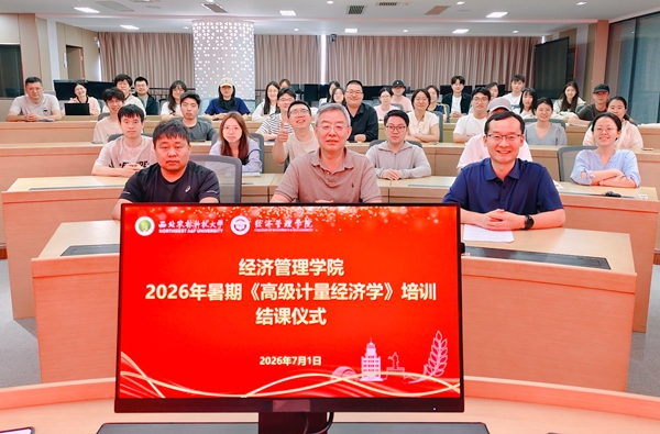 结课合影_副本.jpg