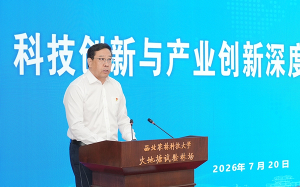 03校党委书记黄思光主持会议并讲话_副本.jpg