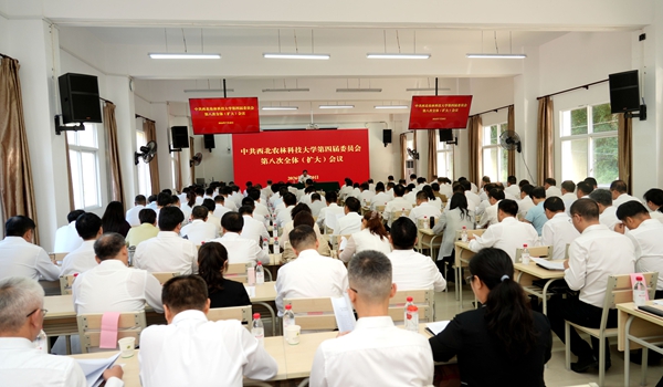 02学校第四届党委第八次全体(扩大)会议会场_副本.jpg