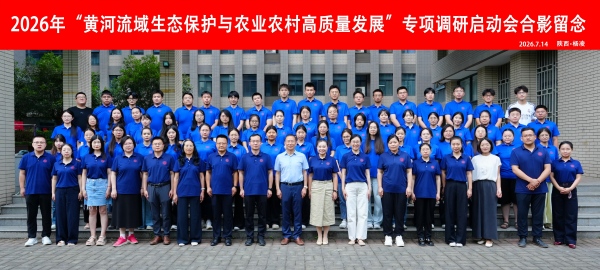 启动会合影(发).jpg