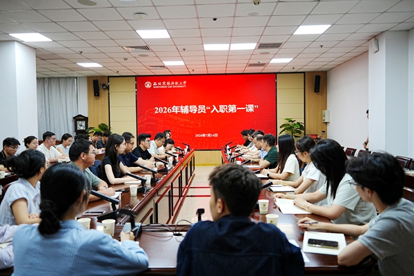 入职第一课培训_副本.jpg