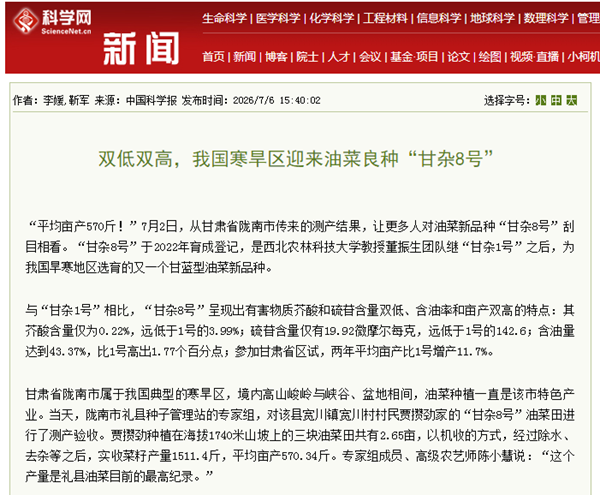 b4a948f6a7a71e9bc438ddbe1e2afba5_副本.png