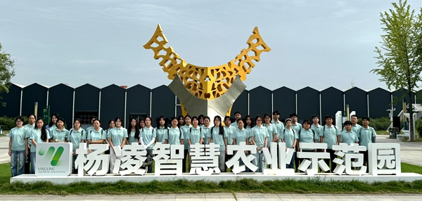 参观杨凌农业智慧示范园_副本.jpg