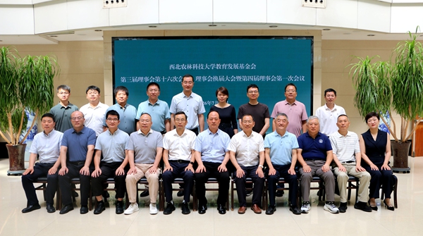 合影留念_副本.jpg