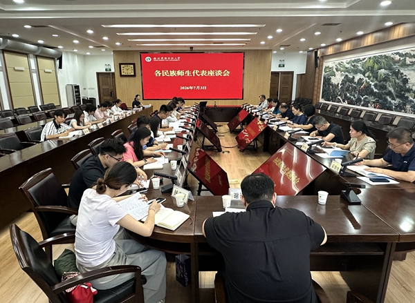 座谈会现场_副本.jpg