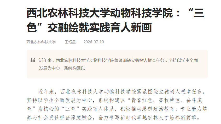 QQ_1784423348924.png