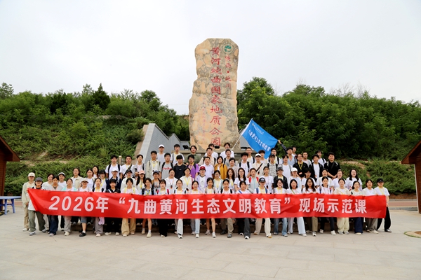 赴黄河蛇曲国家地质公园开展现场参观教学_副本.jpg