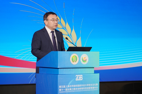 03陕西省政协副主席高岭致辞_副本.jpg