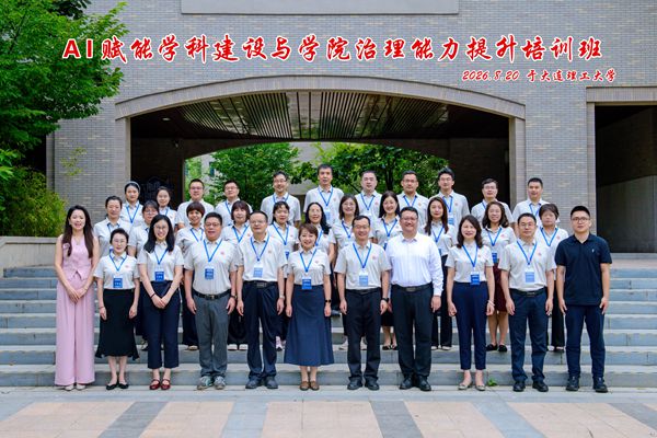 【经管学院】研学砺能促提升，赋能治理启新程 图1_副本.jpg