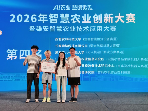 微信图片_20260801100603.jpg