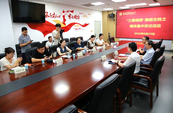 1媒体集中采访现场_副本.jpg
