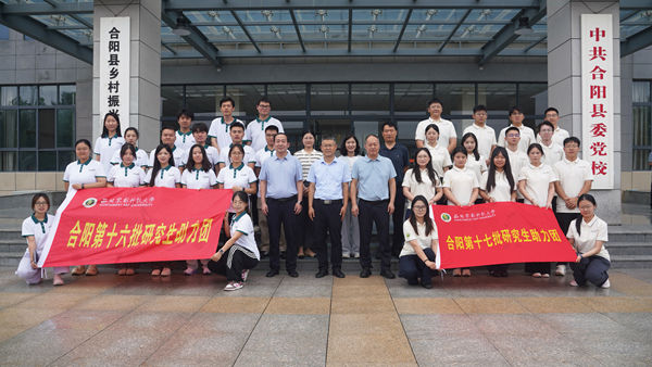 图1 参会领导与合阳第十六、第十七批研究生助力团合影_副本.jpg