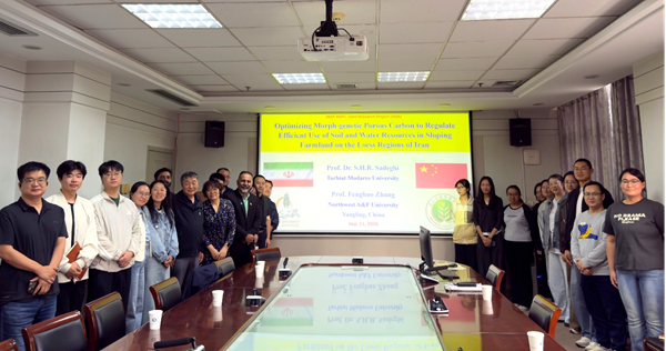 报告会参会人员合影_副本.png