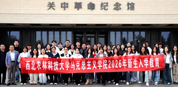 2026年合阳新生入学教育4_副本.png