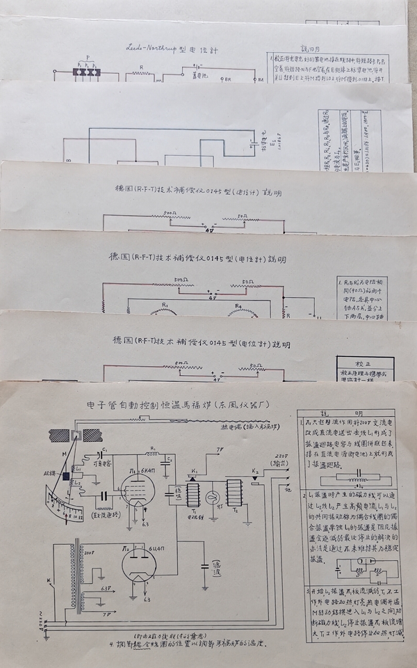 微信图片_20260923100925_200_113_副本.jpg