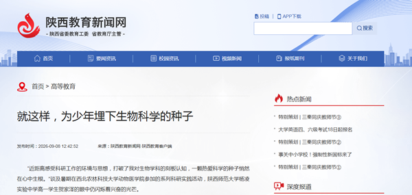 QQ20260909-153034.png