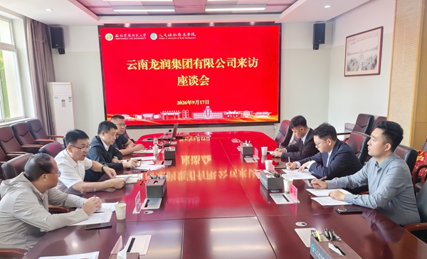 座谈会现场_副本.jpg