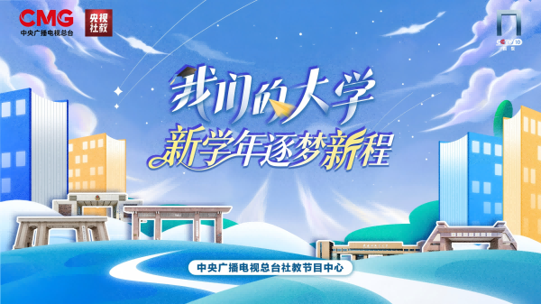 主海报1(横版)(1).png