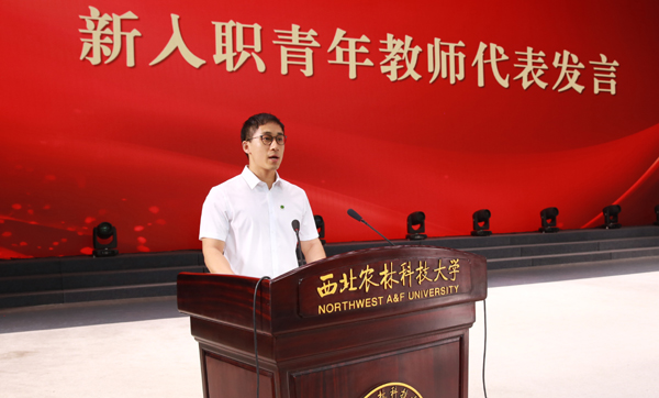 园艺学院张嘉宇副教授发言00.jpg