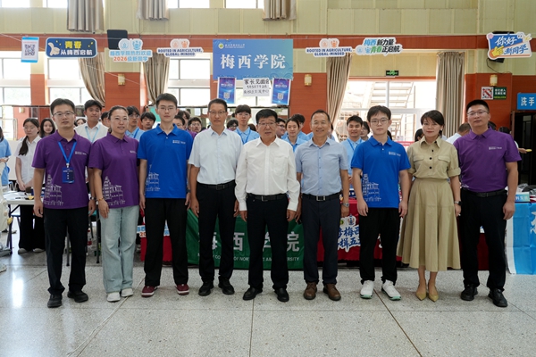 05吴普特了解梅西学院迎新工作情况并与师生合影留念_副本.jpg