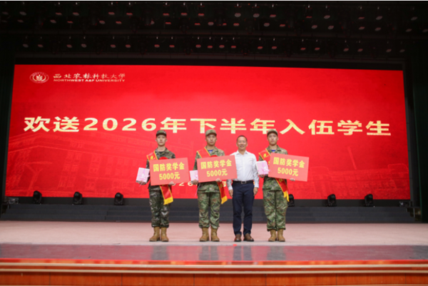 QQ20260921-144142.png