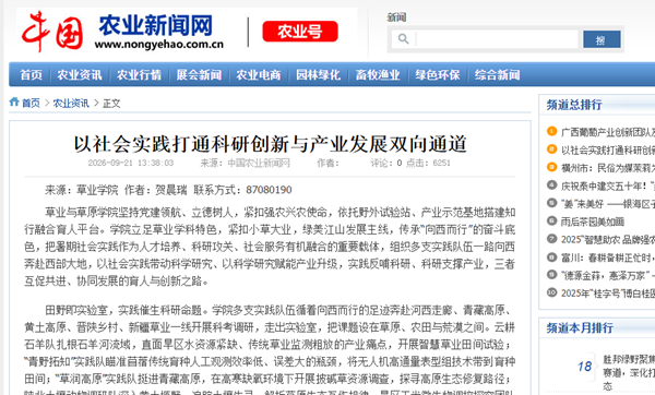 QQ20260921-164922.png