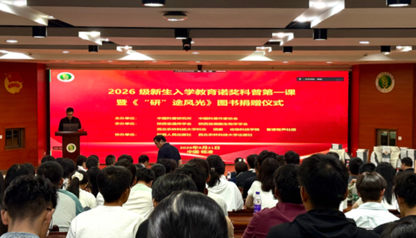 微信图片_20260922102337_45_327_副本.png