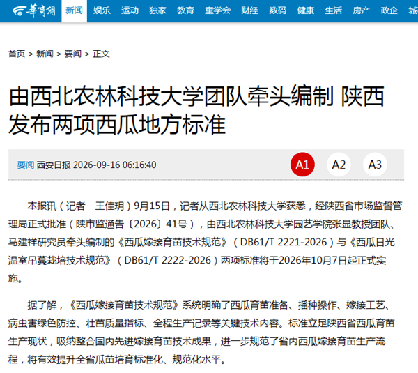 87462a739cc660fda4b5b677362cf34c_副本.png