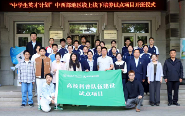 QQ20260909-153340.png