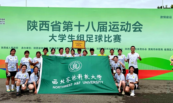 6.女足_副本.jpg