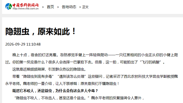 3e1ec3f0a71d910fa4eeb64aa5a91fec_副本.png