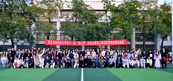 颁奖典礼全员合照_副本.jpg