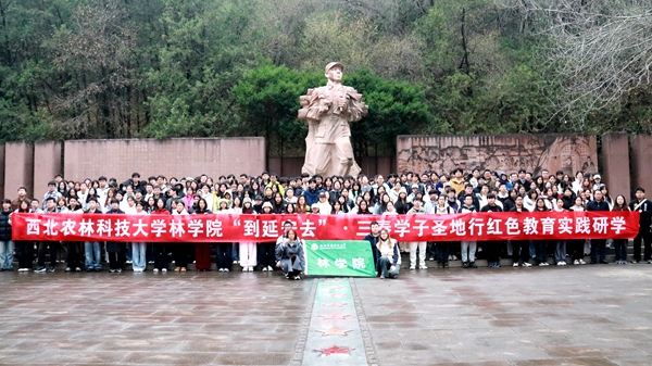 在为人民服务讲话台的合影_副本.jpg