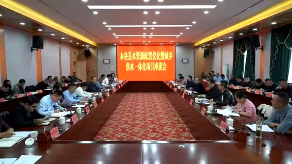 座谈会照片_副本.png