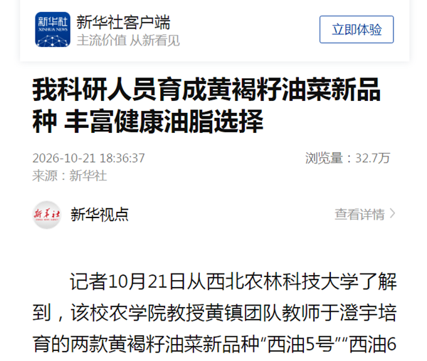e6d5068b53bc30059e3ff6d67274b7e5_副本.png